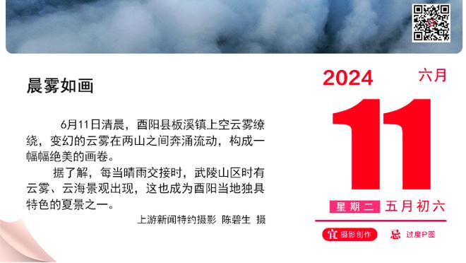 ?在为曼联出战的近9场比赛里，卡塞米罗已经7次吃牌